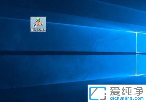 win11系统怎么以管理员身份运行软件