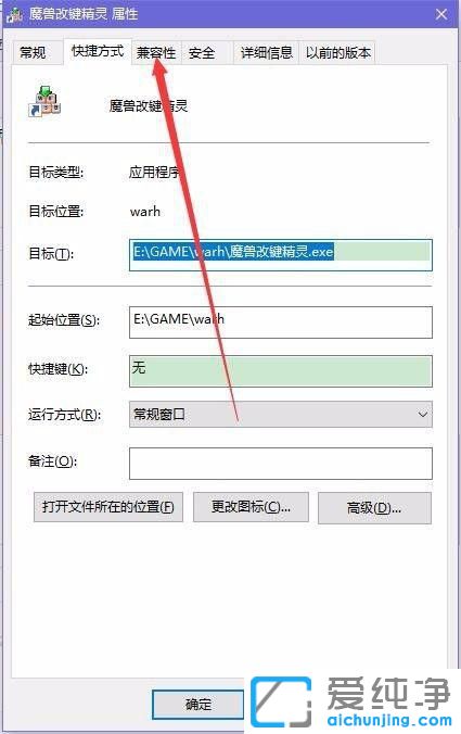 win11系统怎么以管理员身份运行软件