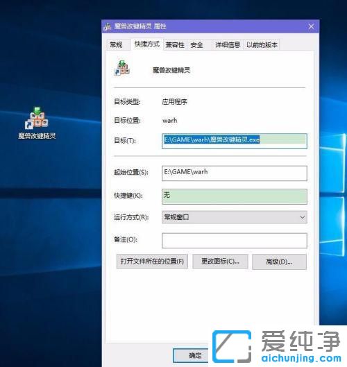 win11系统怎么以管理员身份运行软件