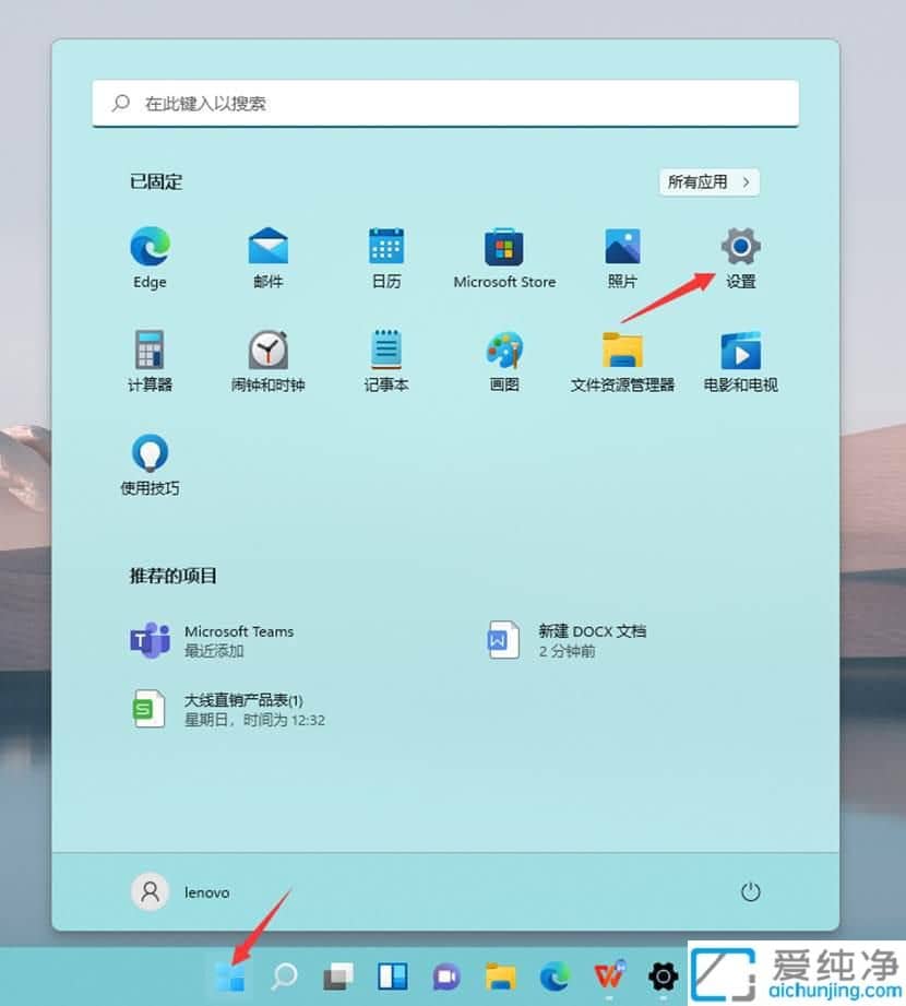 win11投影到此电脑怎么使用_win11投影到此电脑在哪