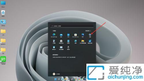 win11怎么把输入法最小化_Win11输入法设置最小化方法