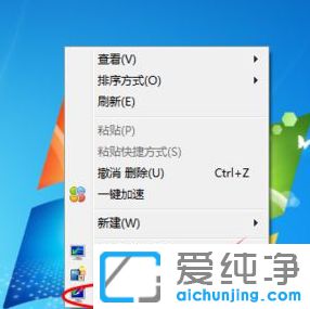 win7桌面背景颜色怎么设置