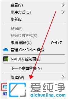 Win10屏幕颜色不正常怎么调