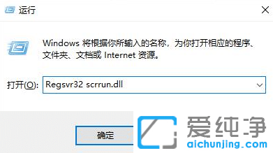 win11电脑健康状况检查安装不了