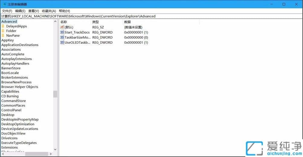 Win10系统怎么去掉桌面图标的小箭头