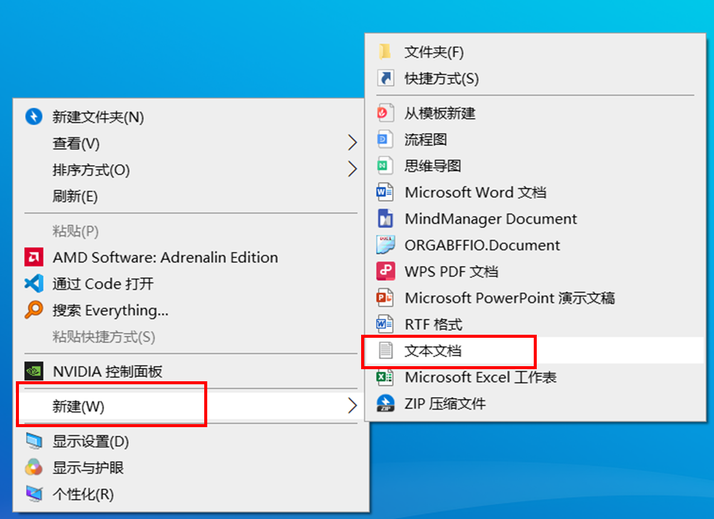 Win10系统怎么去掉桌面图标的小箭头