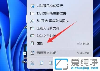 win11此应用无法在你的电脑上运行怎么解决?