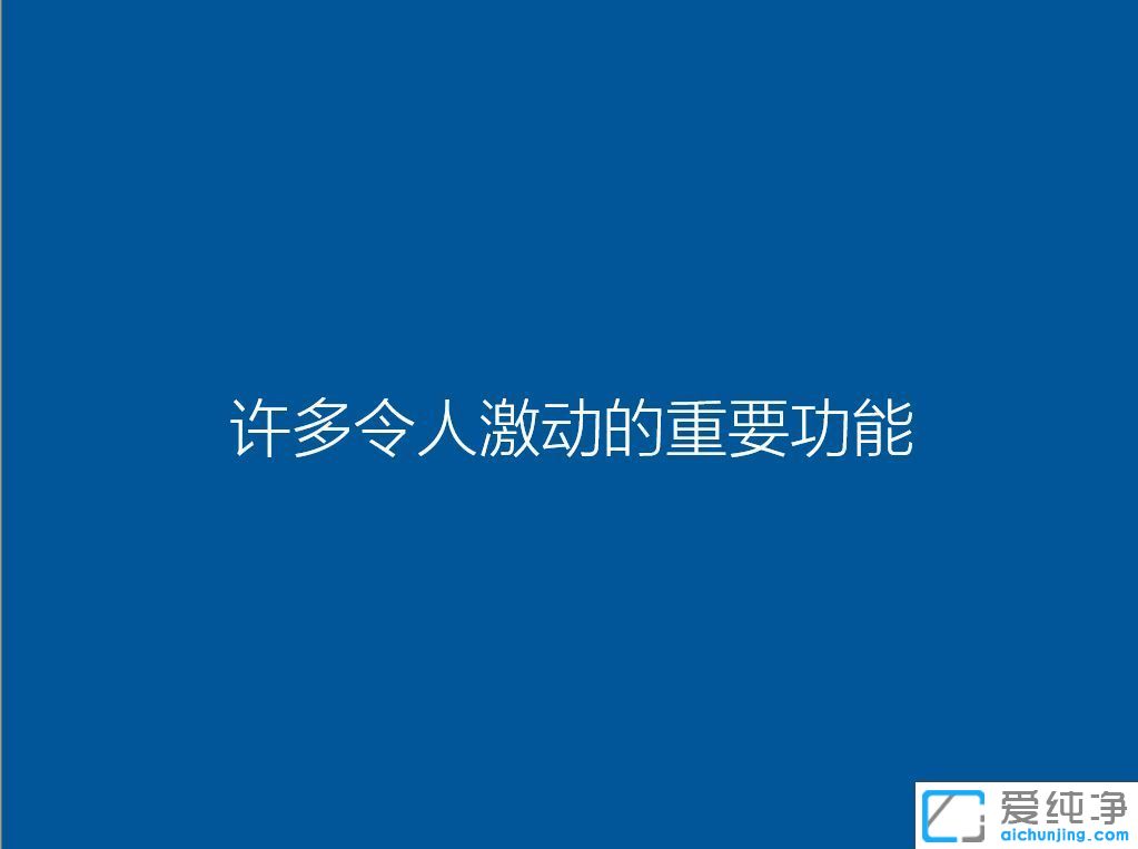 优盘启动安装系统教程