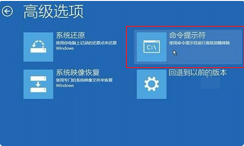 Win10系统怎么手动修复引导