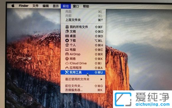 苹果笔记本安装win10双系统