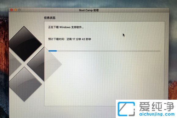 苹果笔记本安装win10双系统