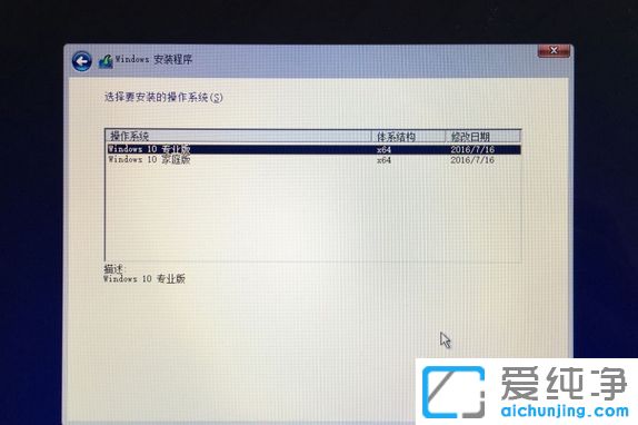 苹果笔记本安装win10双系统