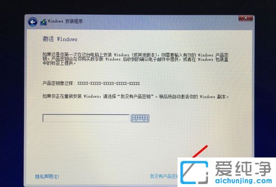 苹果笔记本安装win10双系统