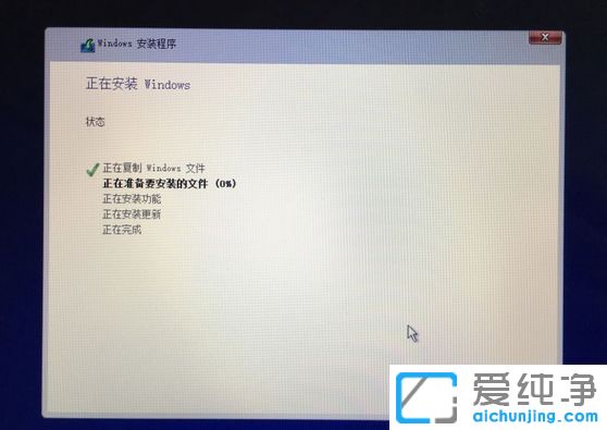 苹果笔记本安装win10双系统