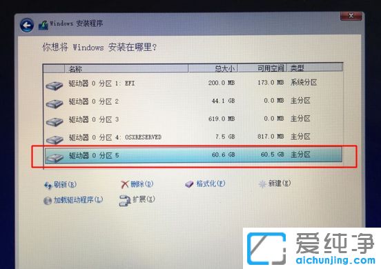 苹果笔记本安装win10双系统