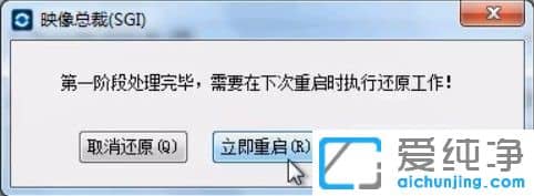 一步一步教你一键重装系统