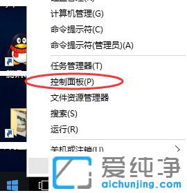 Win10怎么玩帝国时代2