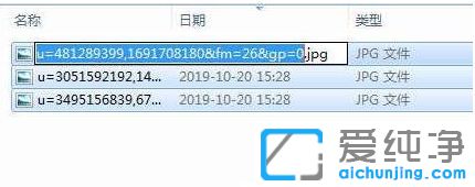 Win7系统怎么批量重命名文件