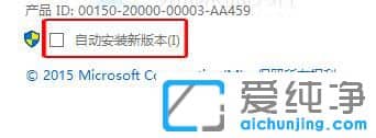 Win10纯净版怎么禁止IE浏览器自动更新