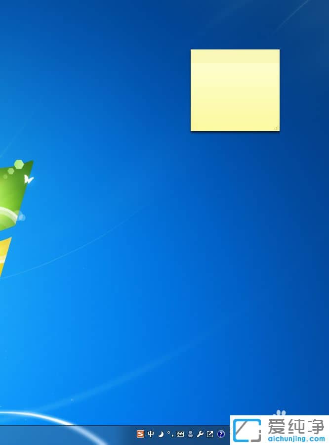 Win7桌面便签怎么添加