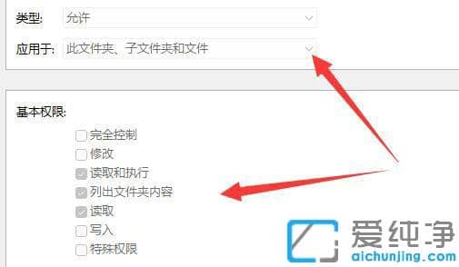 win11删除文件时需要管理员权限怎么解决？