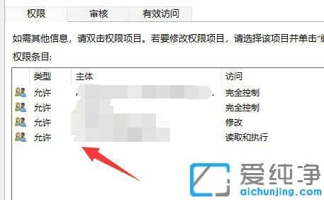 win11删除文件时需要管理员权限怎么解决？