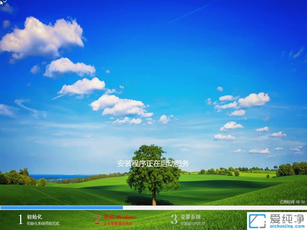 零基础U盘安装Win10系统