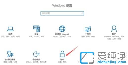 Win10纯净版怎么禁止弹出广告