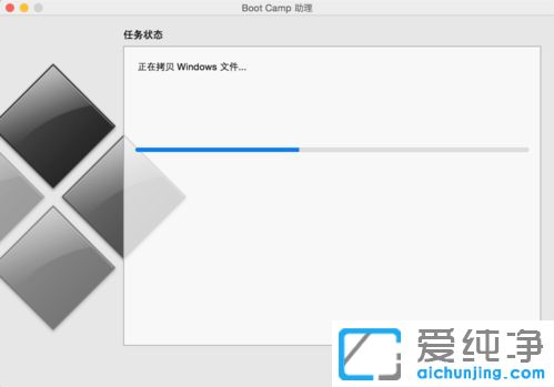 苹果笔记本air装win7双系统
