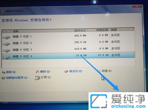 苹果笔记本air装win7双系统