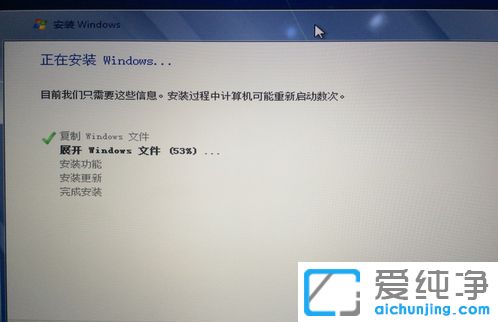 苹果笔记本air装win7双系统