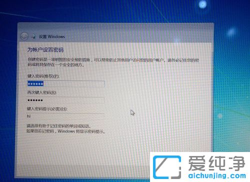 苹果笔记本air装win7双系统