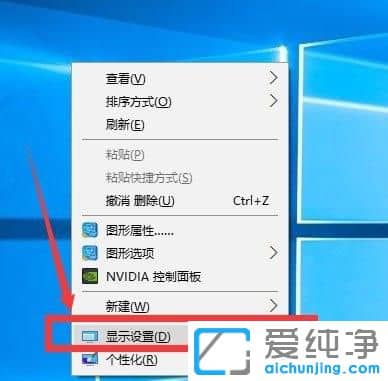 Ｗin10电脑分辨率怎么调