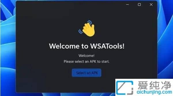 win11在哪里下载安卓子系统_win11安卓子系统下载方法