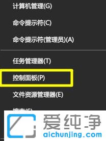 Win10鼠标图标怎么改