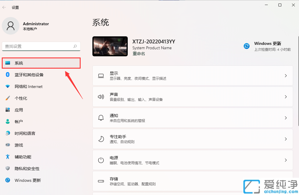 win11正式版最新版本号