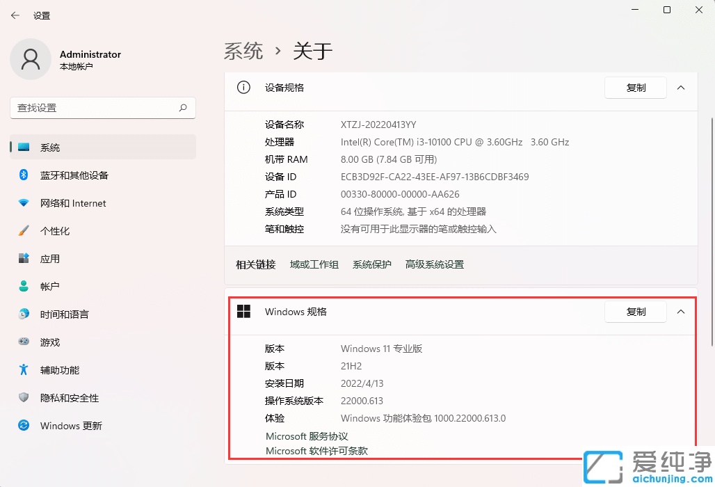 win11正式版最新版本号