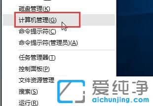 Win10系统鼠标指针乱动怎么办