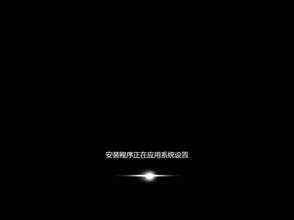联想扬天V330怎么装win7系统
