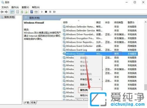 Win10纯净版系统安装字体时提示字体无效怎么办
