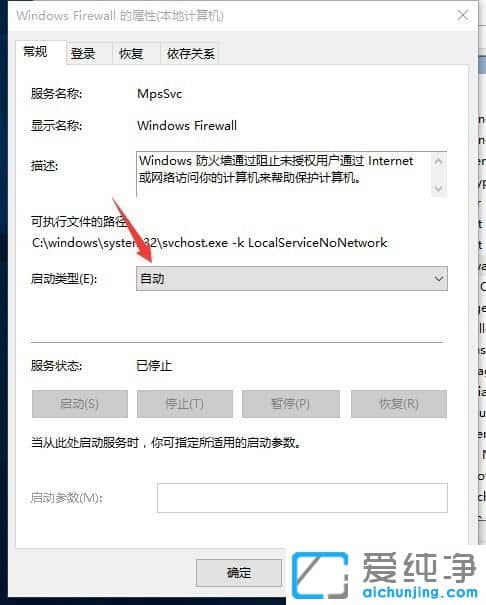 Win10纯净版系统安装字体时提示字体无效怎么办