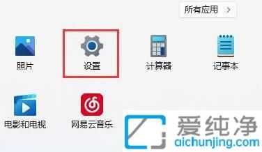 Win11系统字体显示乱码怎么办？电脑部分字体显示乱码