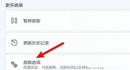 win11怎么恢复出厂设置_windows11系统怎么重置