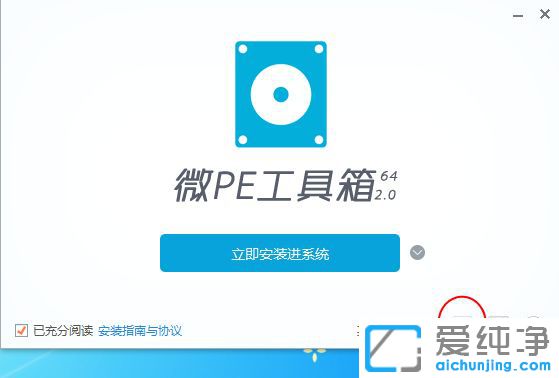 怎么制作启动u盘