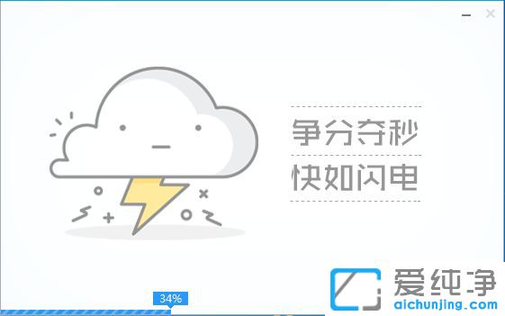 怎么制作启动u盘