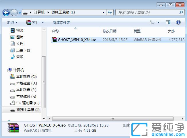 怎么制作启动u盘