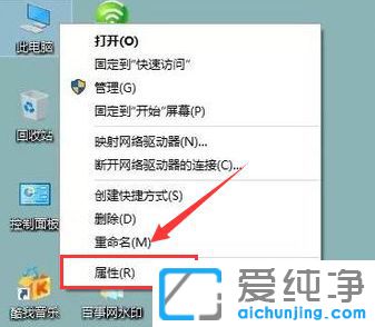 Win10系统怎么设置虚拟内存