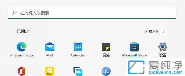 win11应用商店怎么更新到新版
