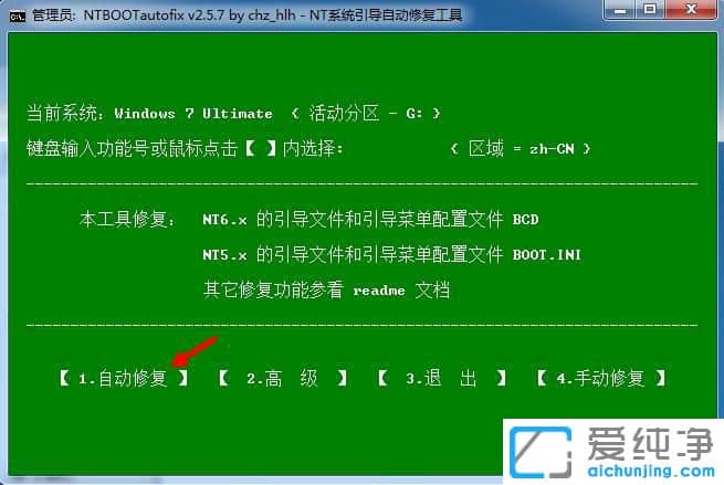 一个硬盘怎么安装两个系统