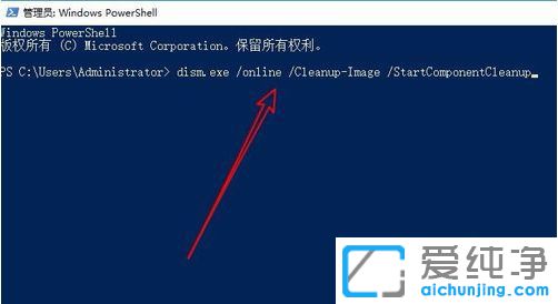 Win10纯净版怎么清理winsxs文件夹